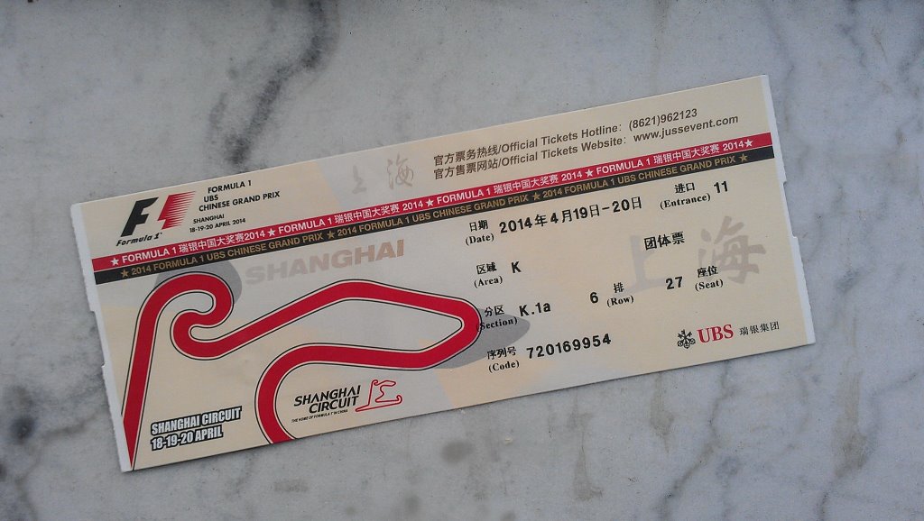 tickets on formula 1